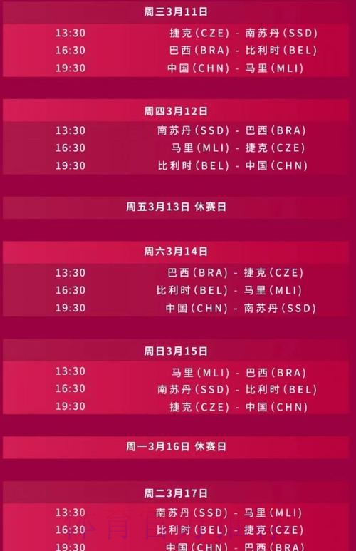 2026世界杯直播入口准不准